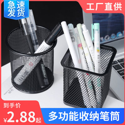網(wǎng)購潮流中的辦公用品 便捷、高效與多樣化的選擇