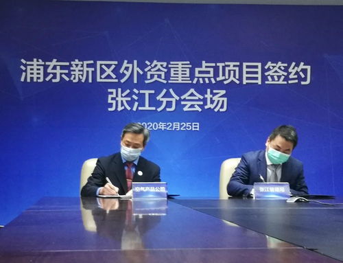 空氣產(chǎn)品公司加碼上海浦東，以投資管理深化在華長期發(fā)展承諾