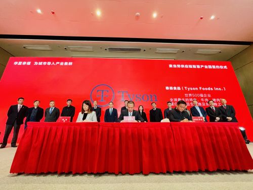 泰森食品重磅投資逾3.5億元，在湖北打造引領行業的未來工廠
